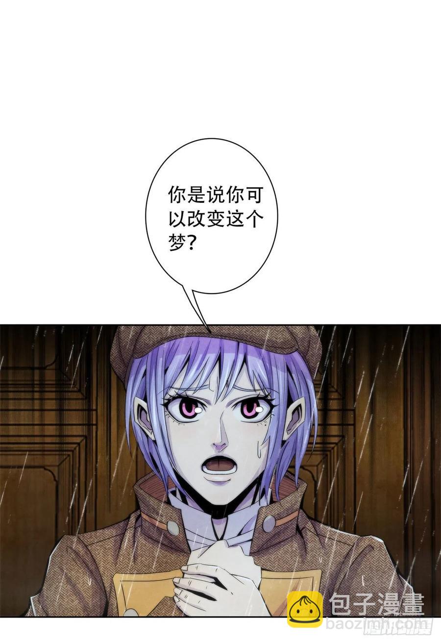 115 改写噩梦-第119话