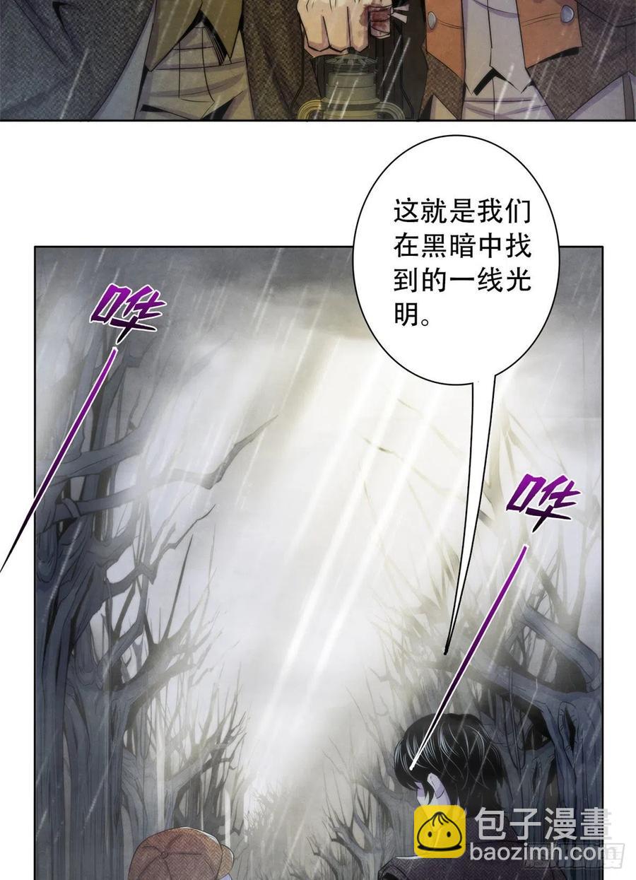 115 改写噩梦-第119话