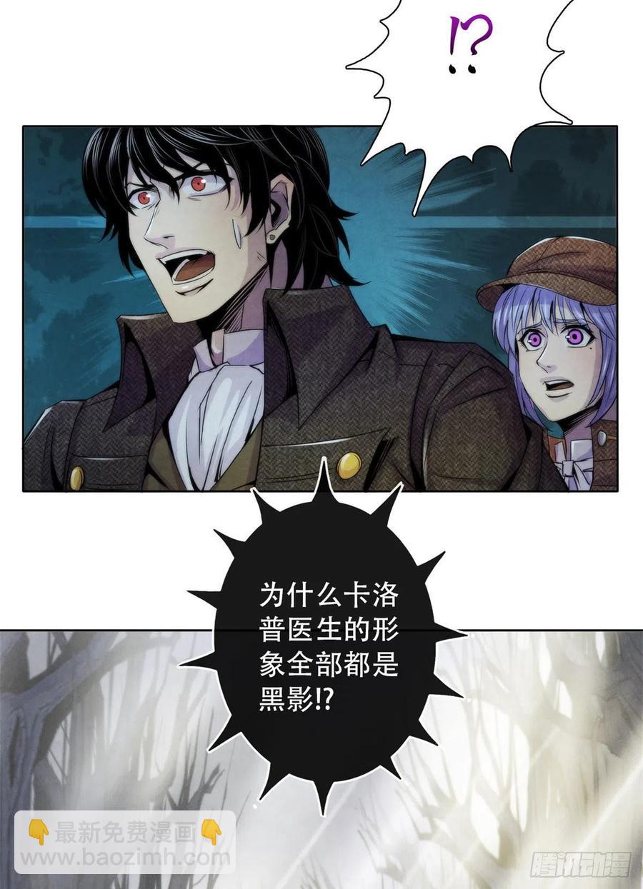 115 改写噩梦-第119话