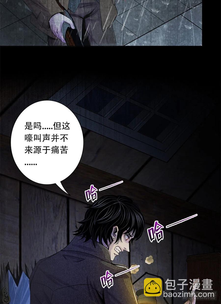 115 改写噩梦-第119话