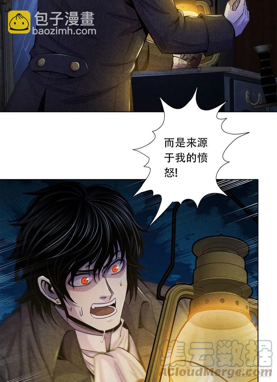 115 改写噩梦-第119话