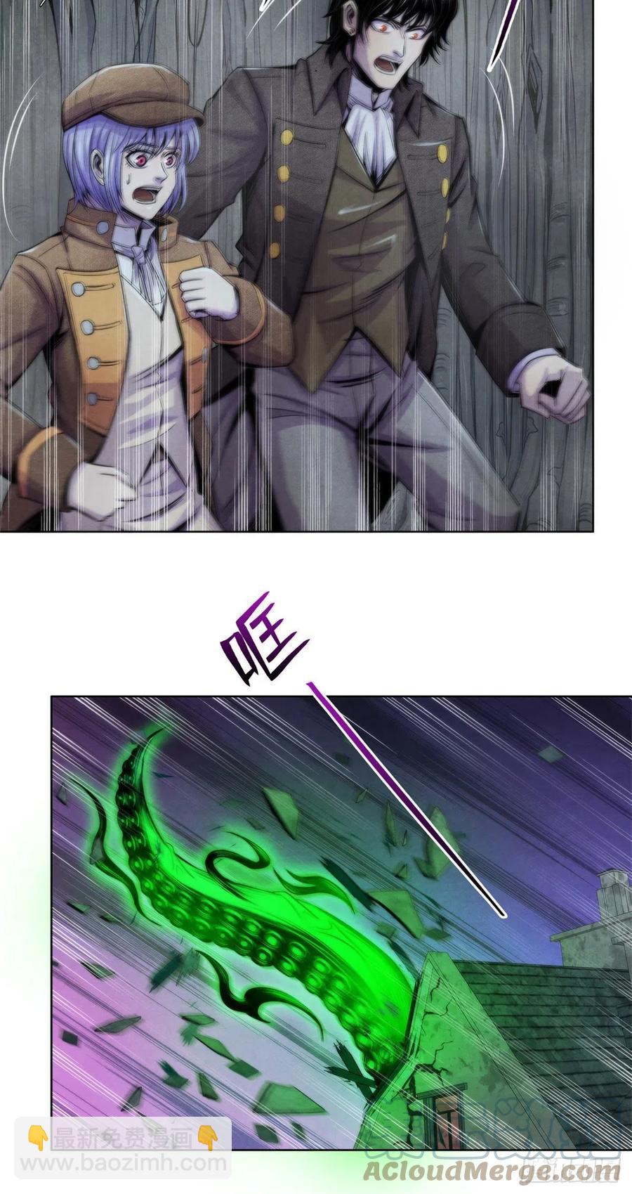 117 恒古的恶梦-第121话