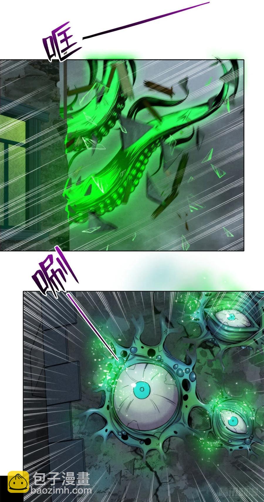 117 恒古的恶梦-第121话