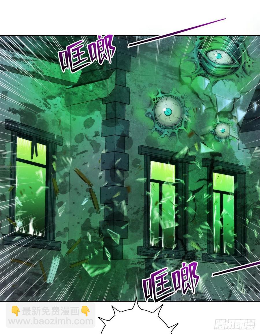 117 恒古的恶梦-第121话