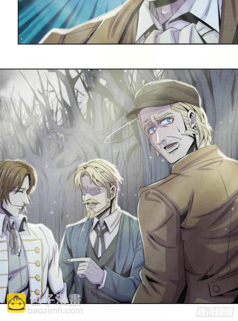 117 恒古的恶梦-第121话