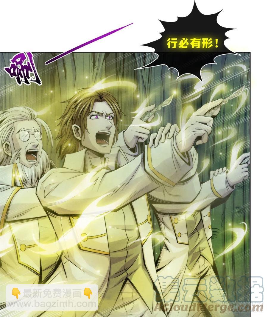 119 希望(1/2)-第123话