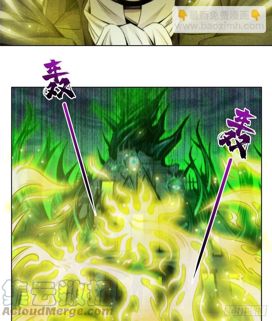 119 希望(1/2)-第123话