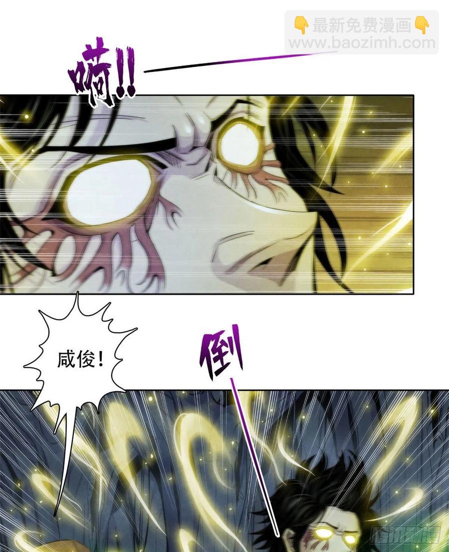 119 希望(1/2)-第123话