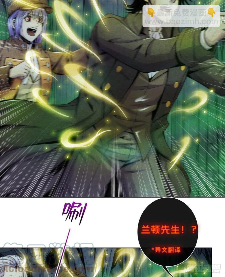 119 希望(1/2)-第123话