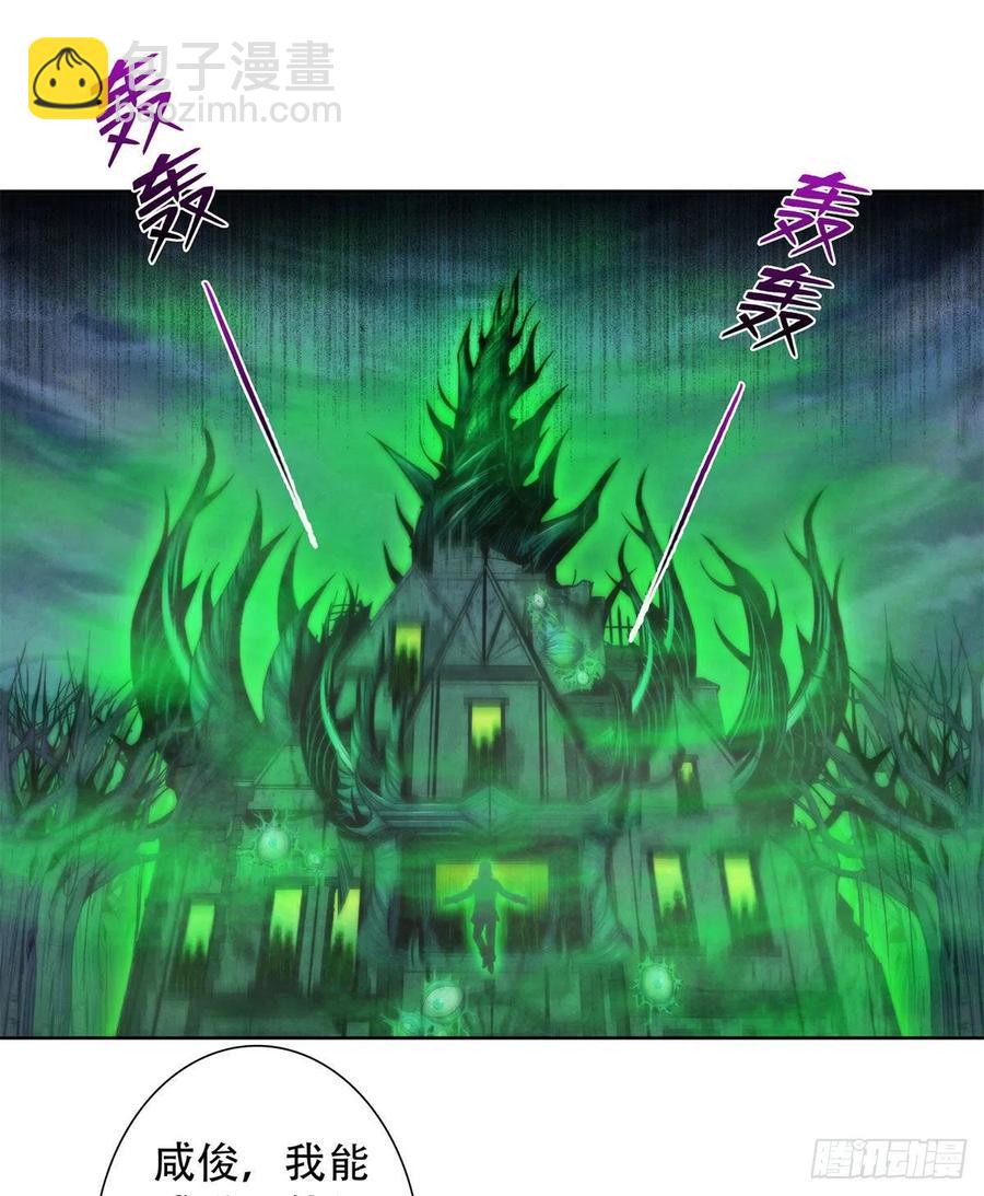 119 希望(1/2)-第123话