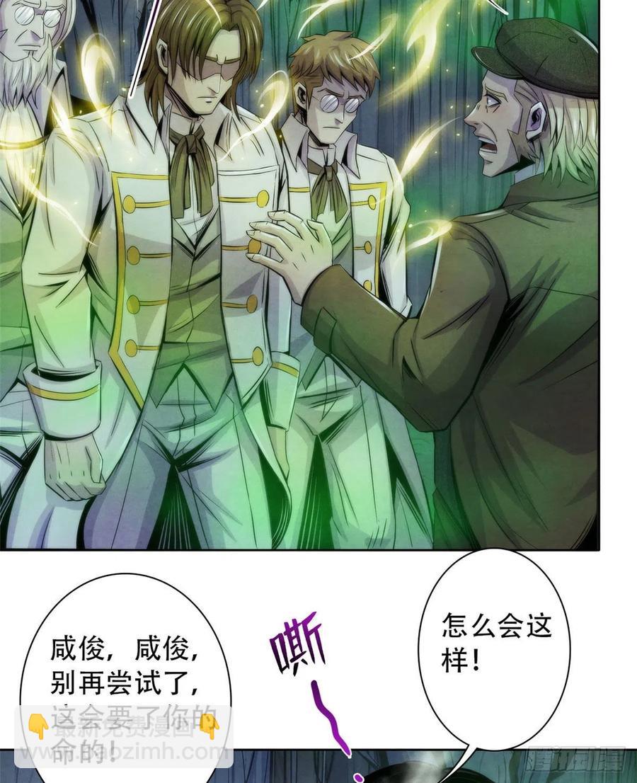 119 希望(1/2)-第123话