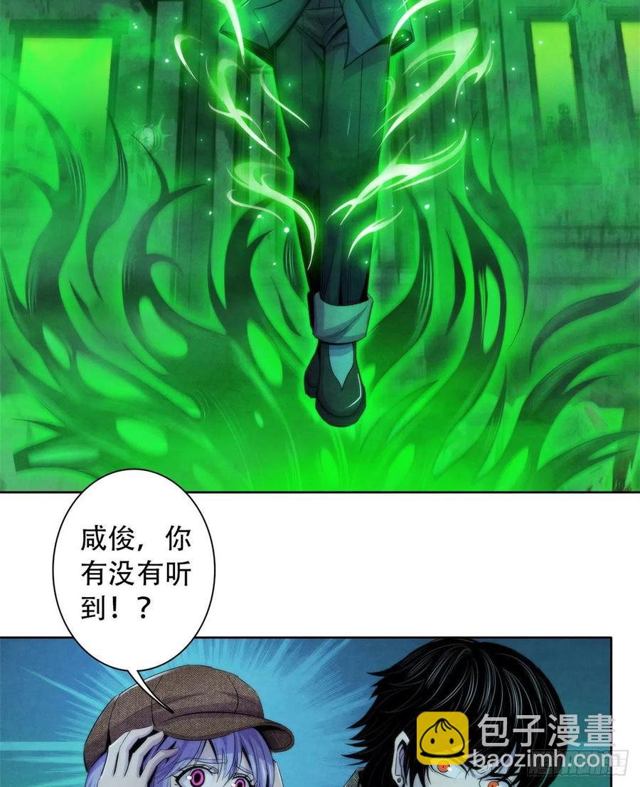 119 希望(1/2)-第123话