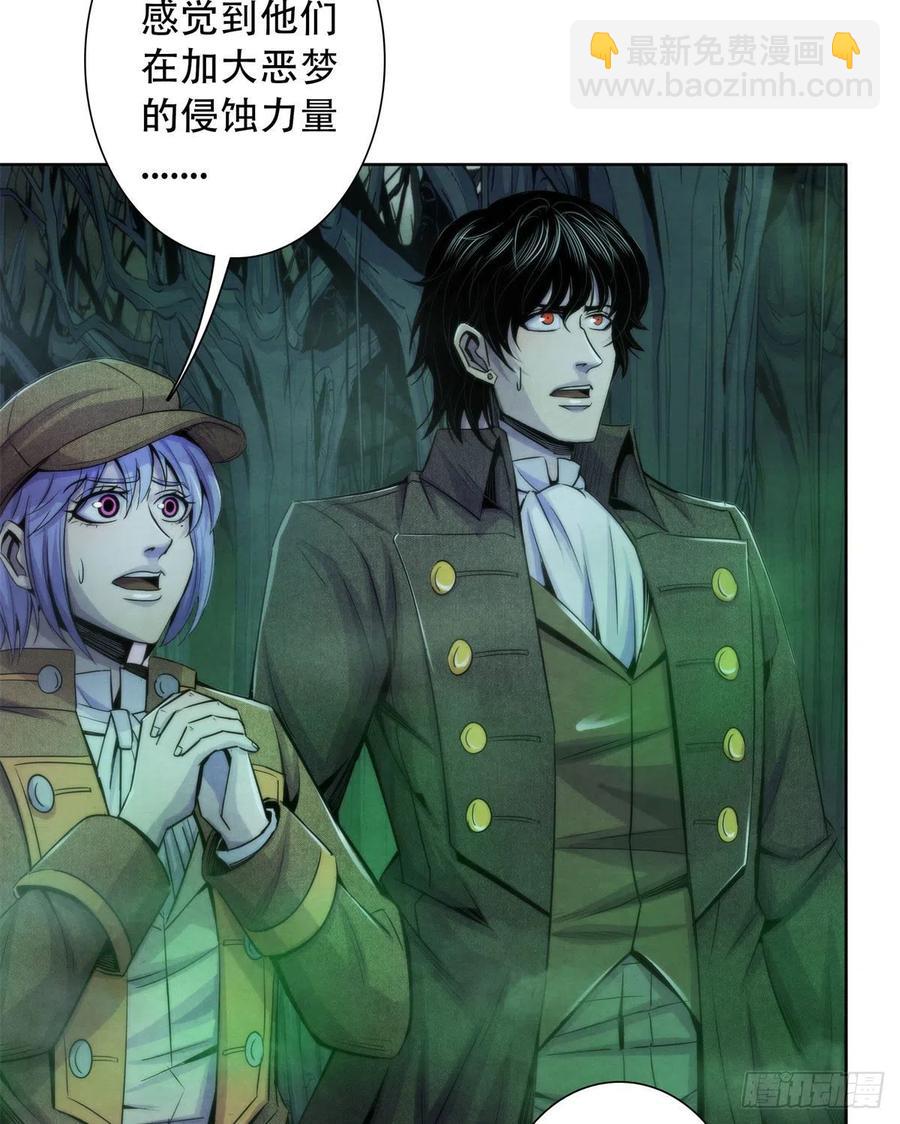 119 希望(1/2)-第123话