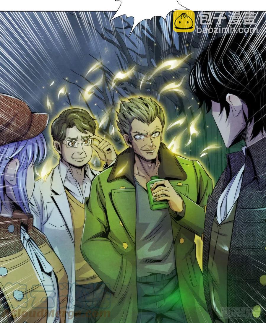 119 希望(1/2)-第123话