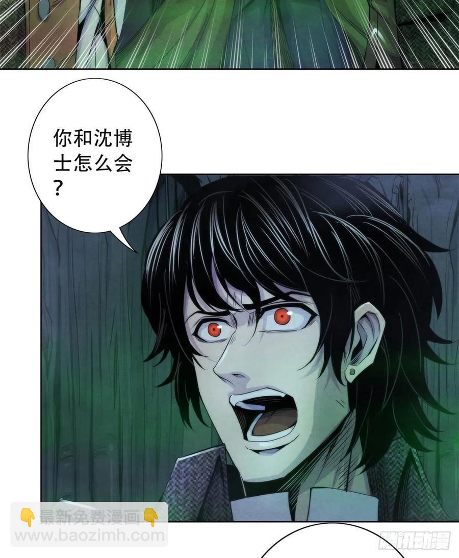 119 希望(1/2)-第123话