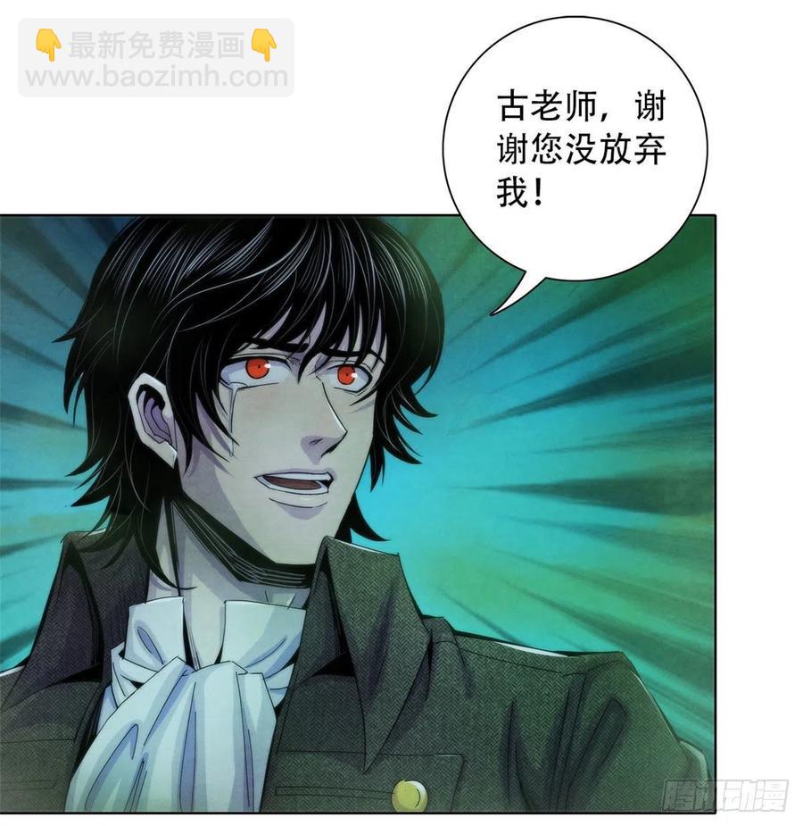 119 希望(1/2)-第123话