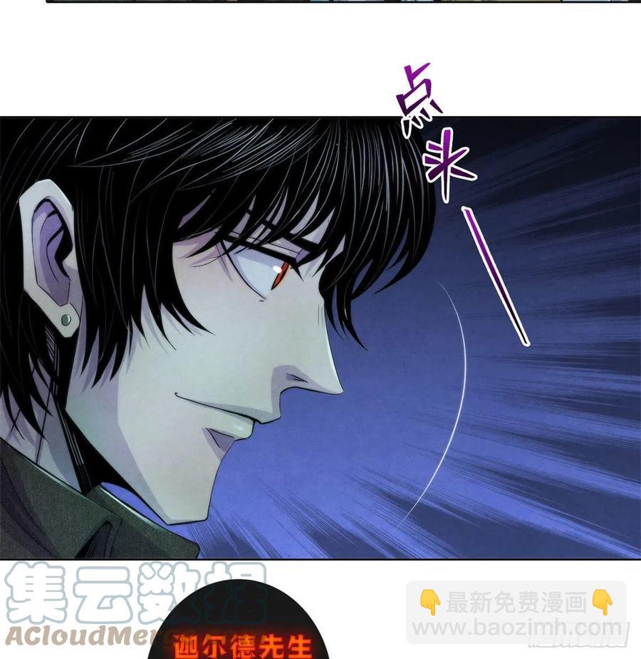 119 希望(1/2)-第123话