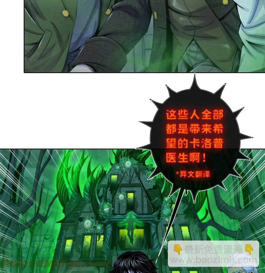 119 希望(1/2)-第123话