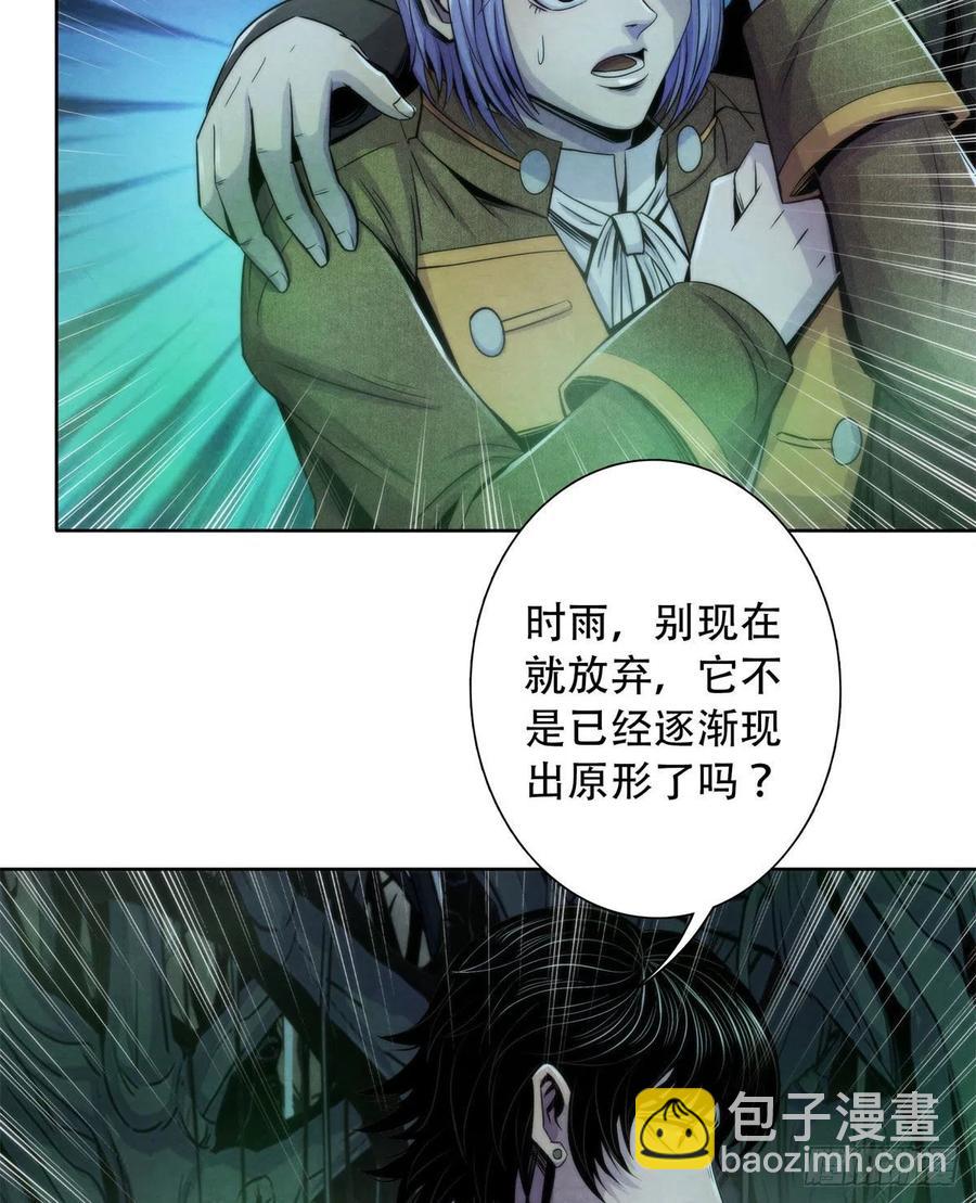 119 希望(1/2)-第123话