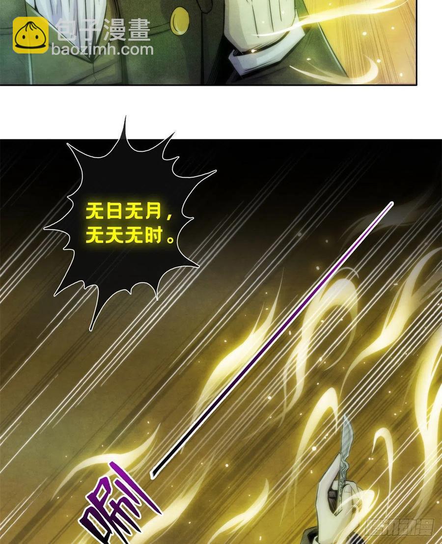 119 希望(1/2)-第123话