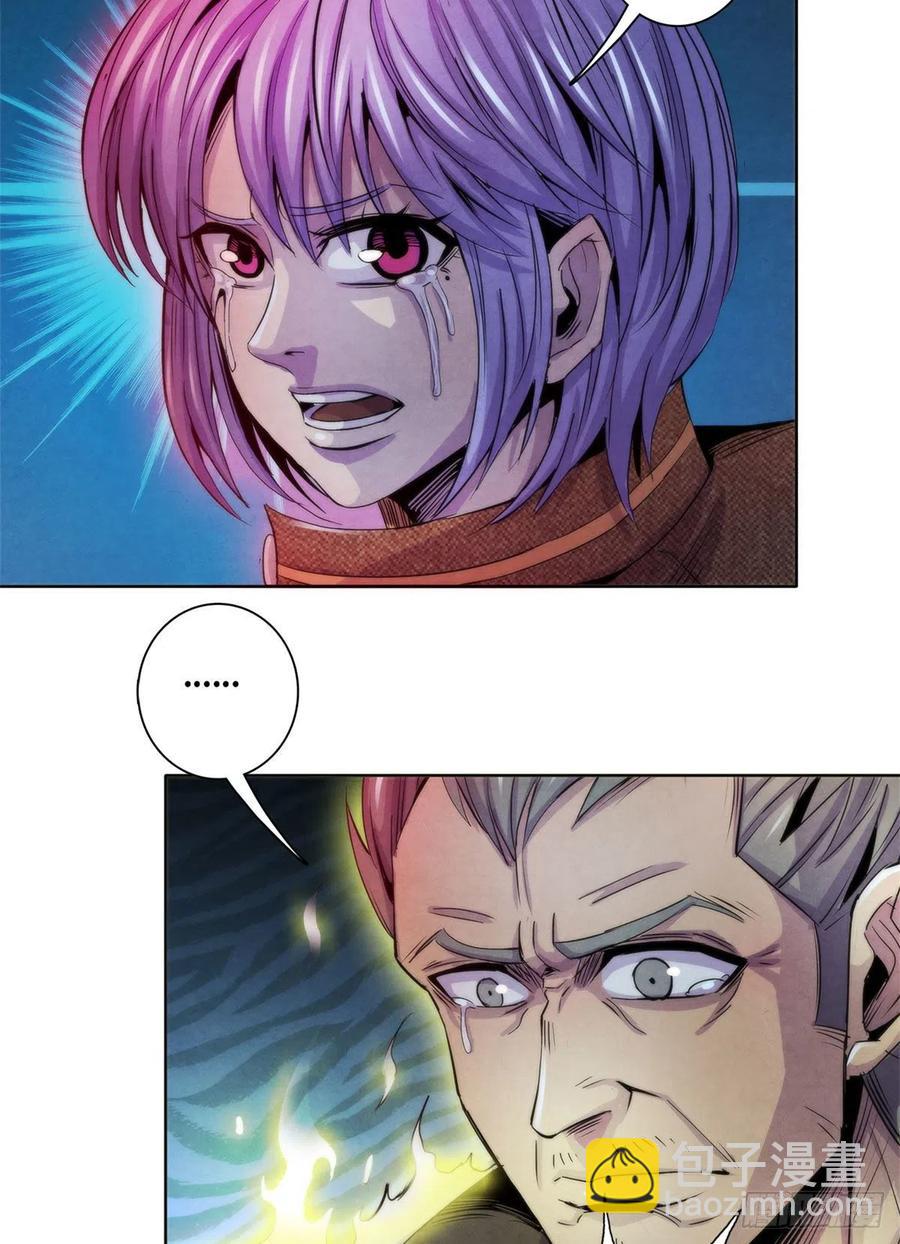 121 安杰尔学派-第125话