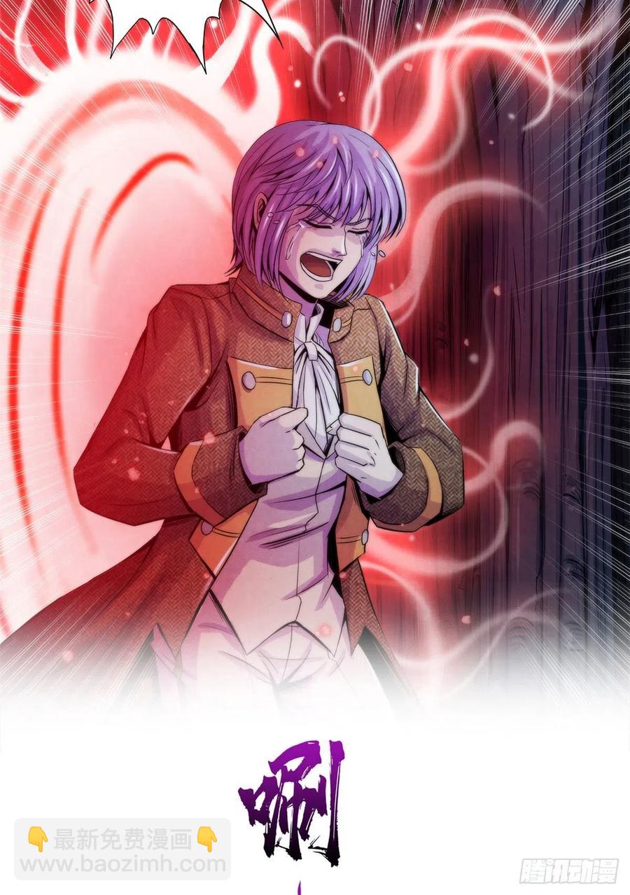 121 安杰尔学派-第125话