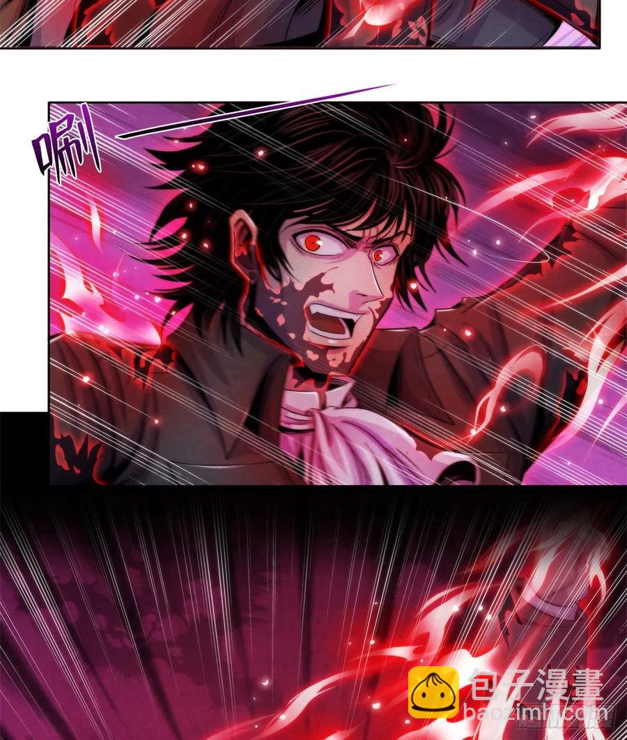 121 安杰尔学派-第125话