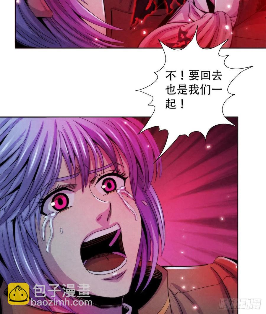 121 安杰尔学派-第125话