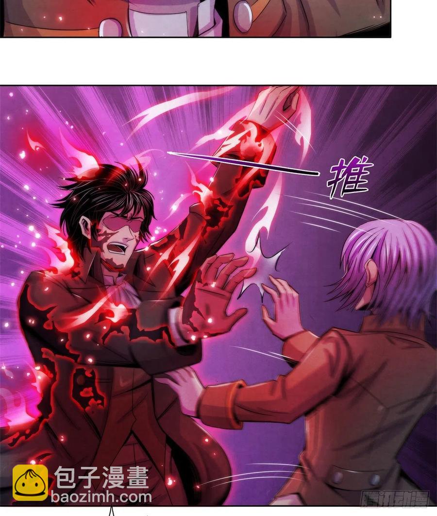 121 安杰尔学派-第125话