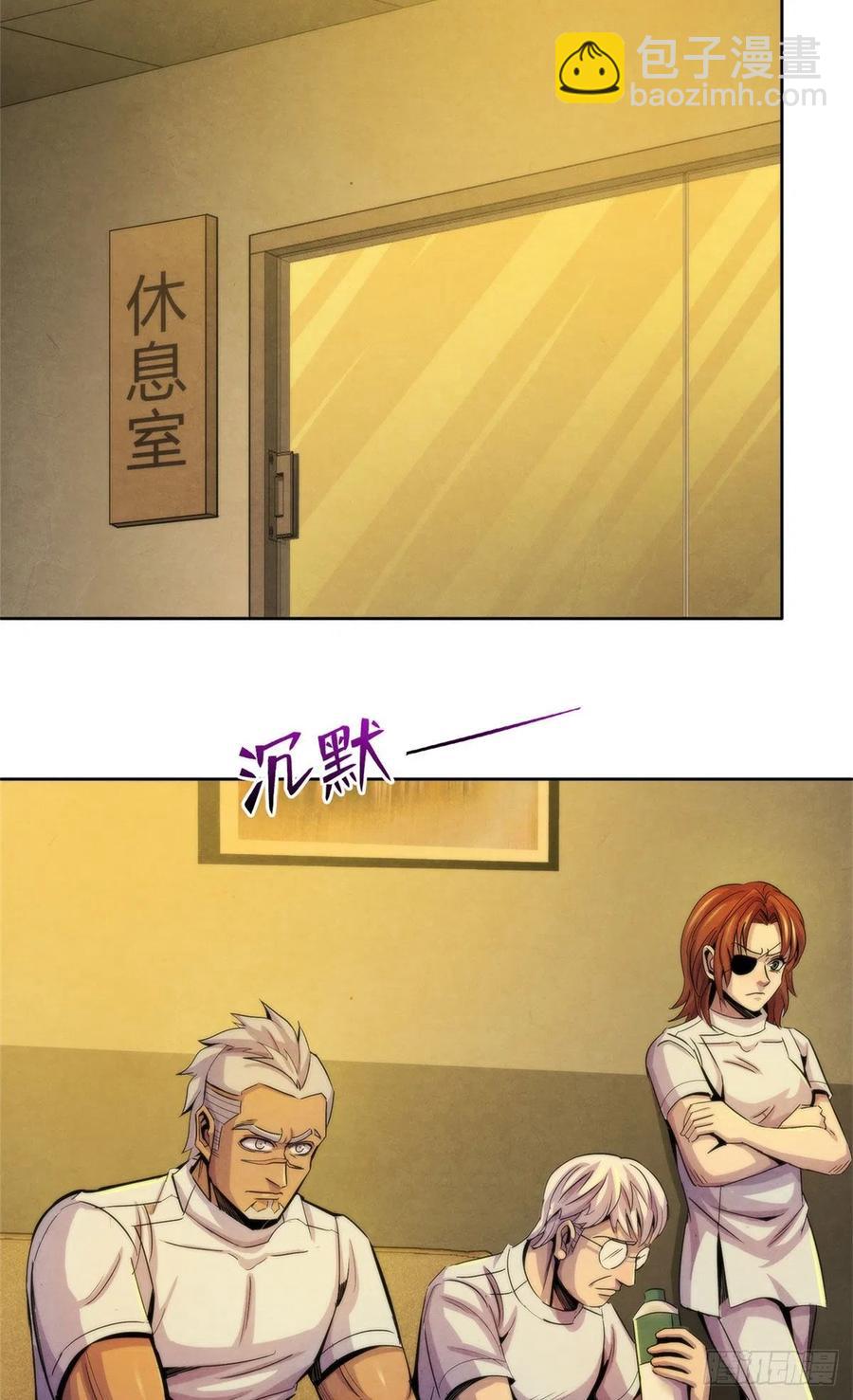 123 营救失败-第127话