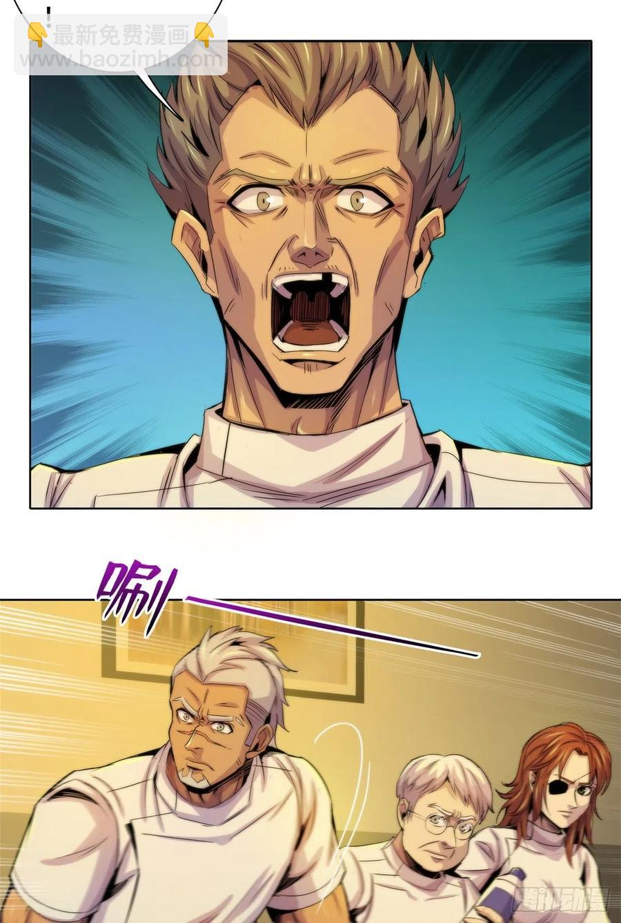 123 营救失败-第127话