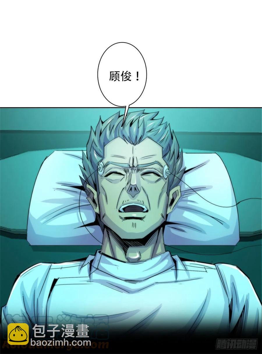 123 营救失败-第127话