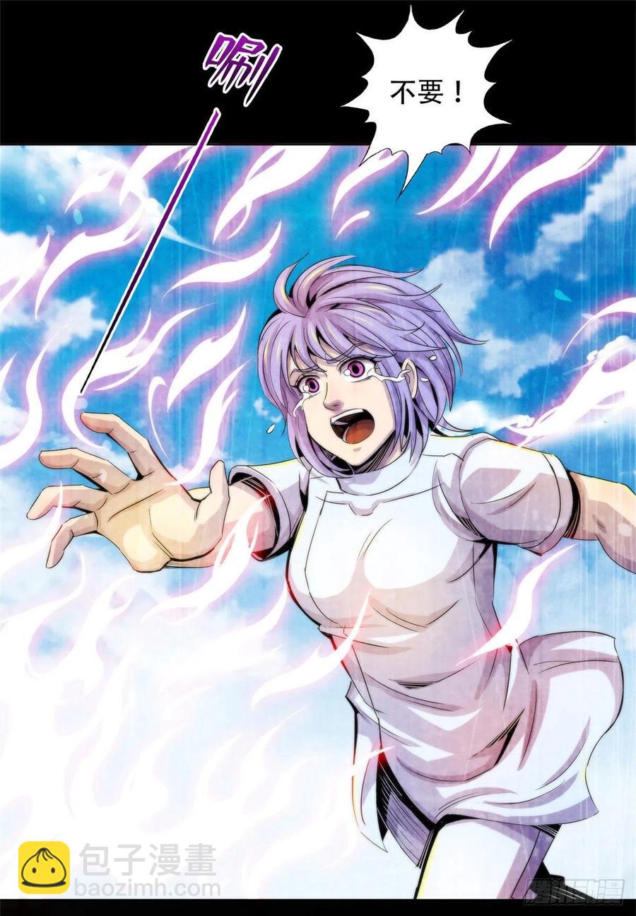 123 营救失败-第127话