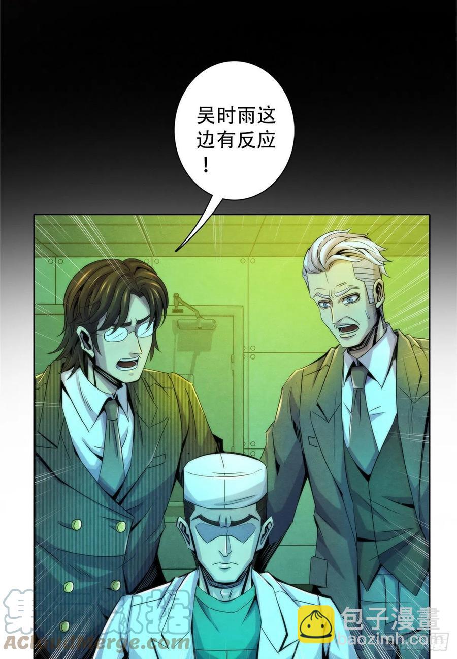 123 营救失败-第127话