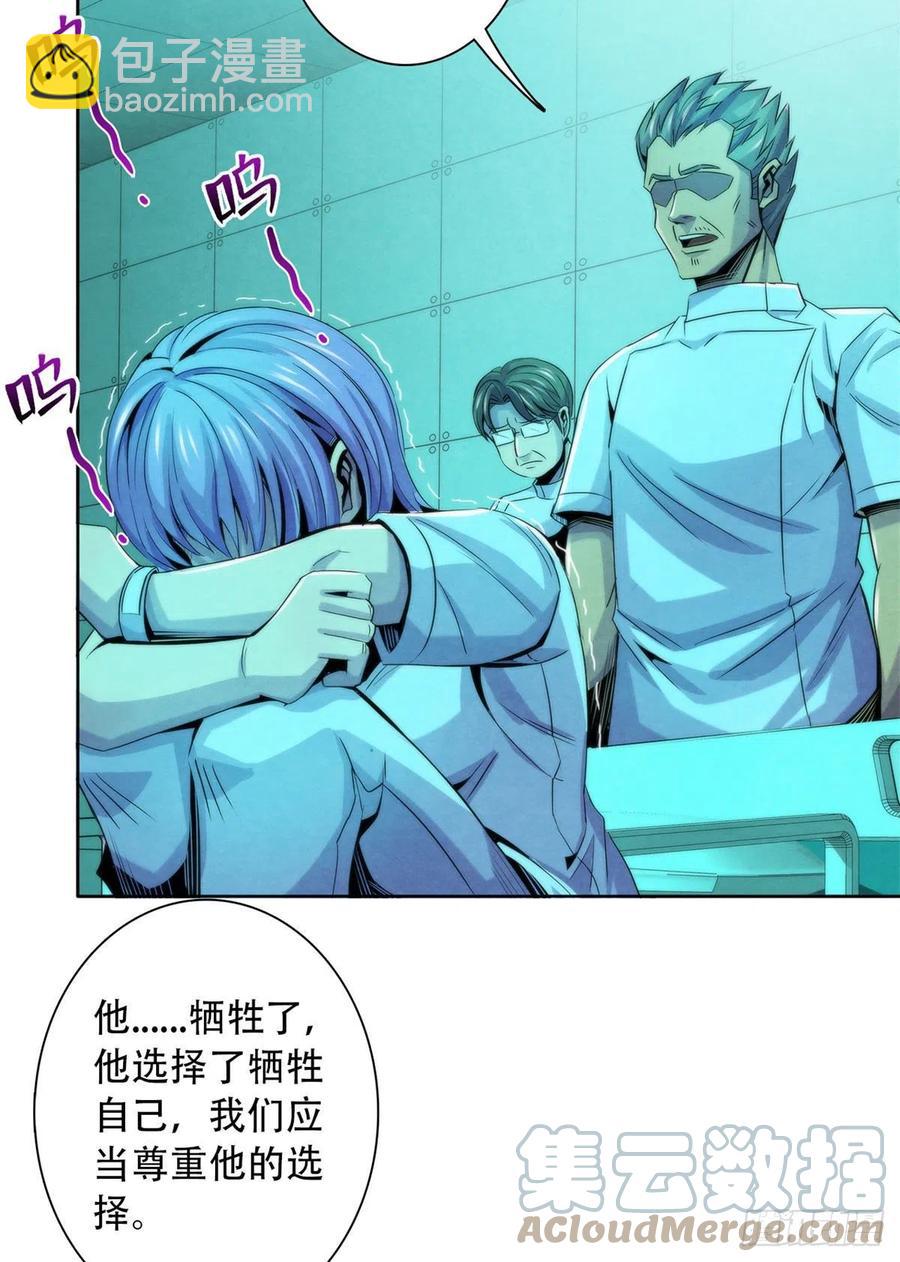 123 营救失败-第127话