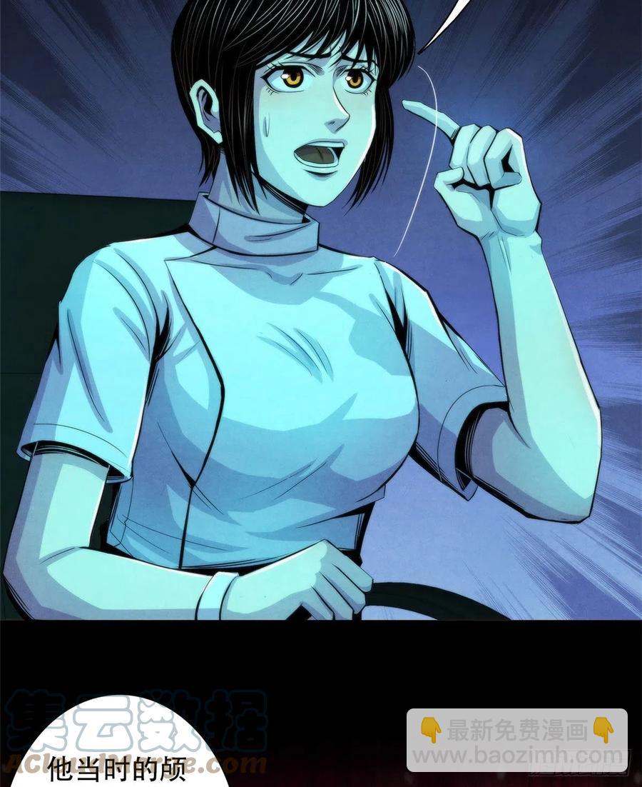 123 营救失败-第127话