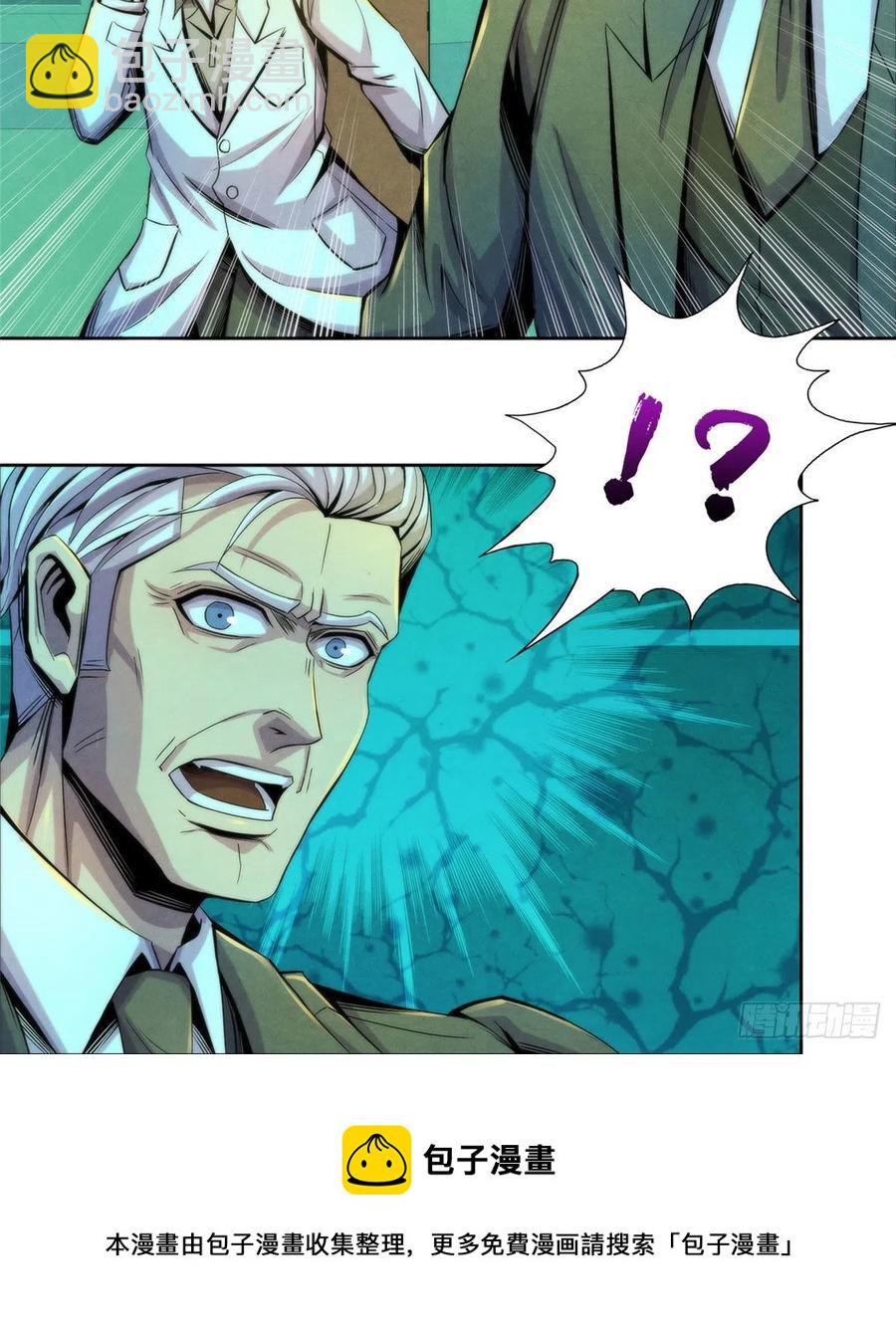 123 营救失败-第127话