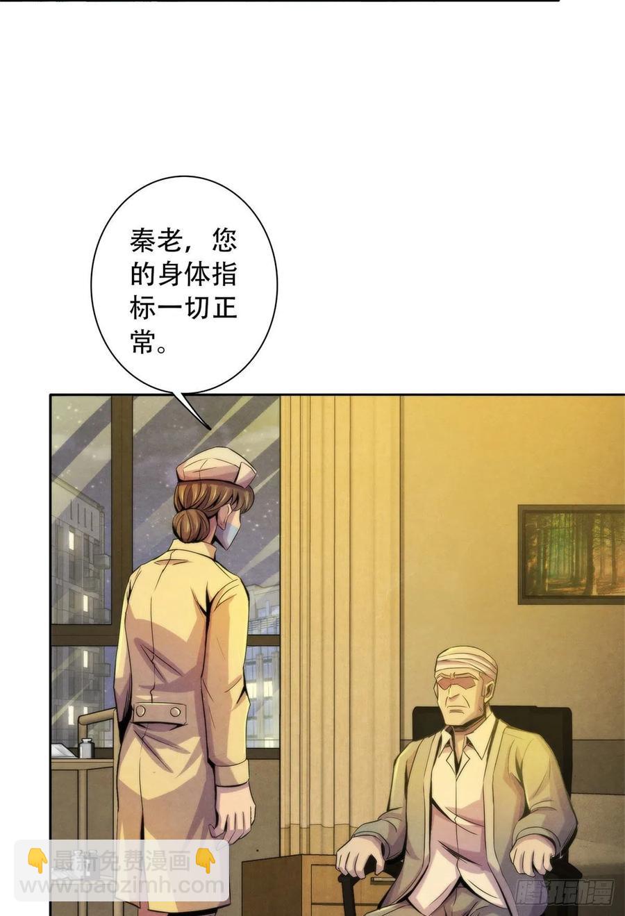 123 营救失败-第127话