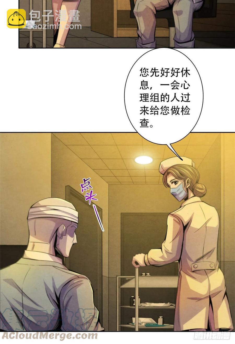 123 营救失败-第127话