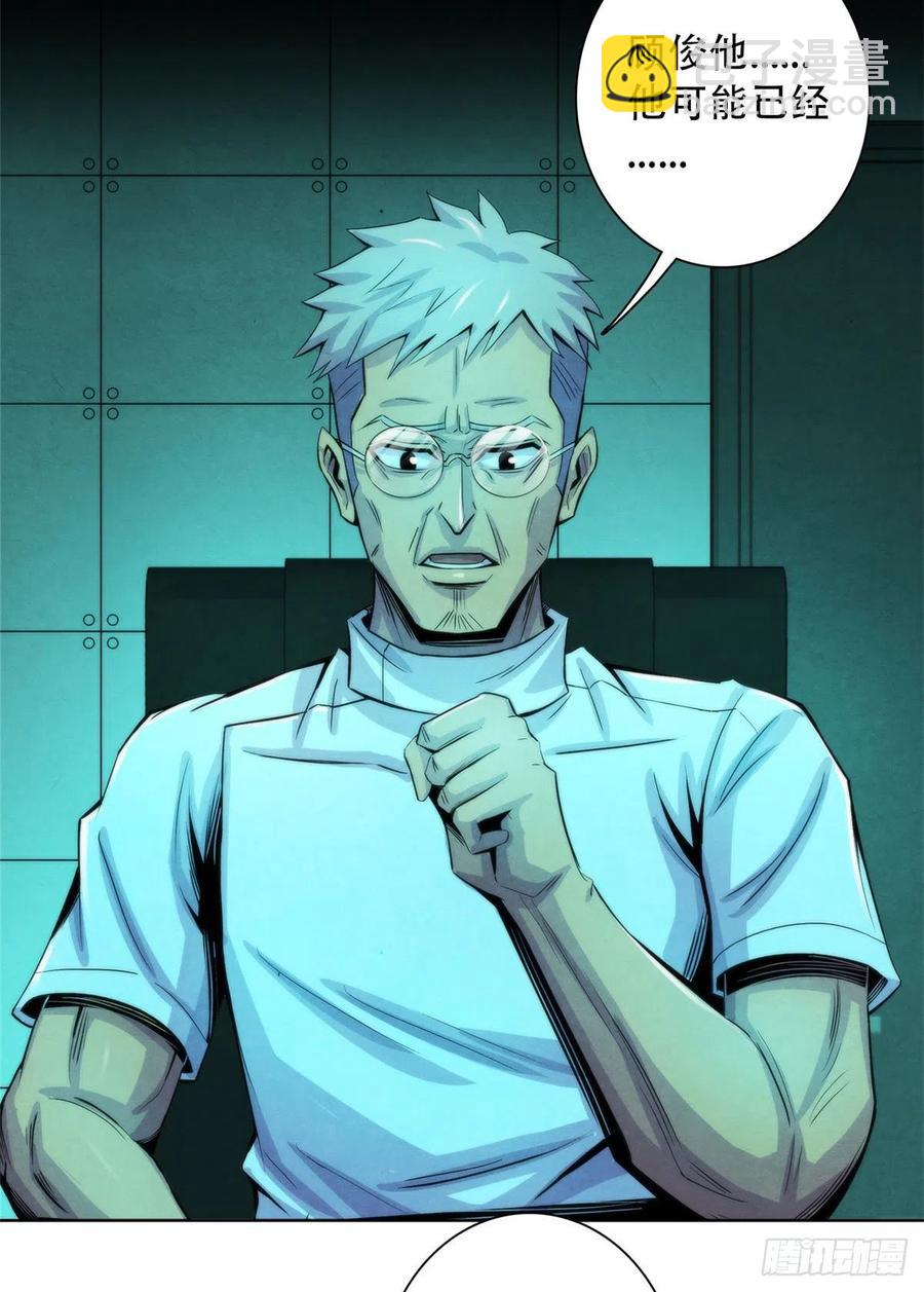 123 营救失败-第127话