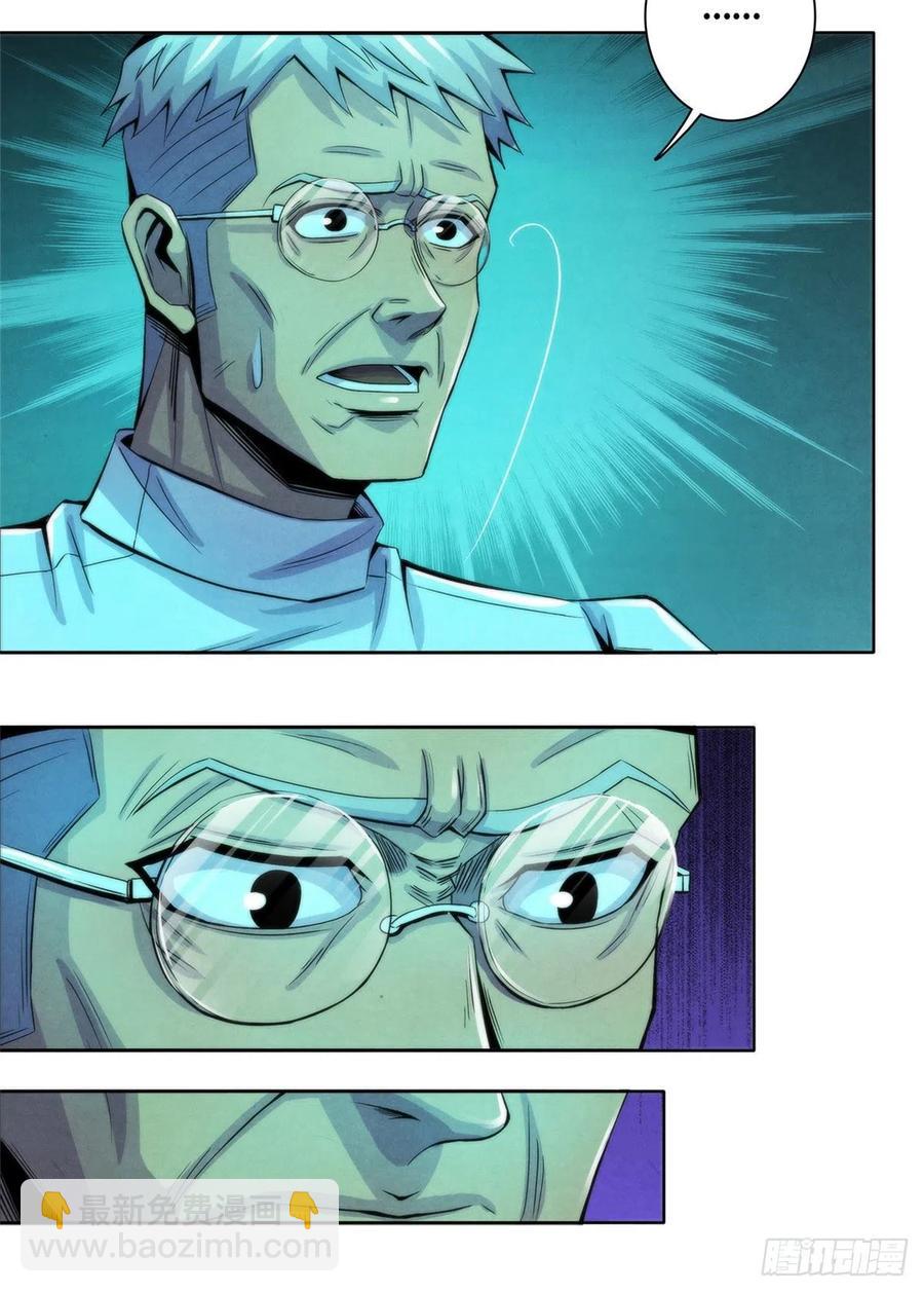 123 营救失败-第127话