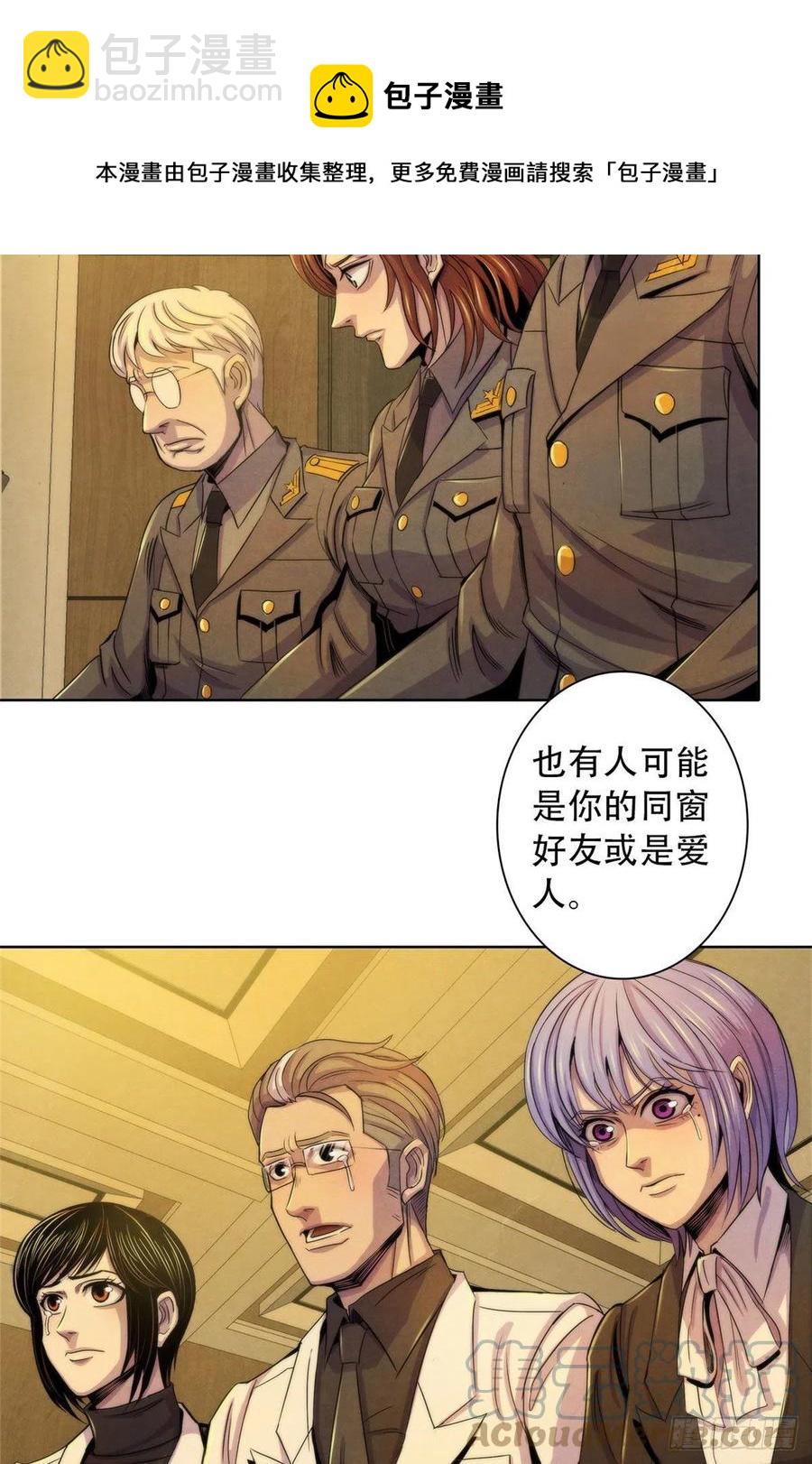 125 勋章与遗书-第129话