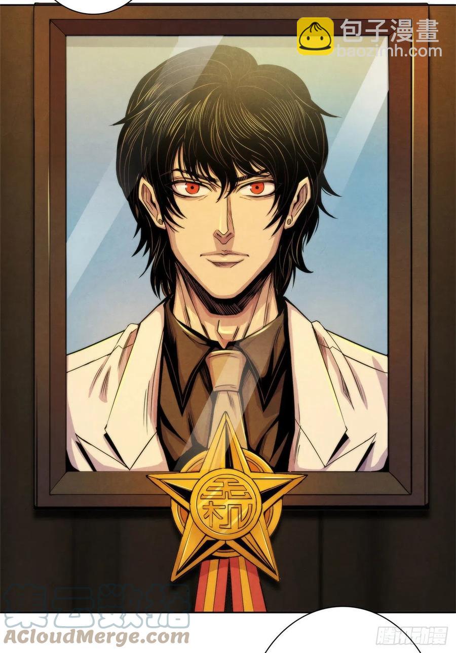 125 勋章与遗书-第129话