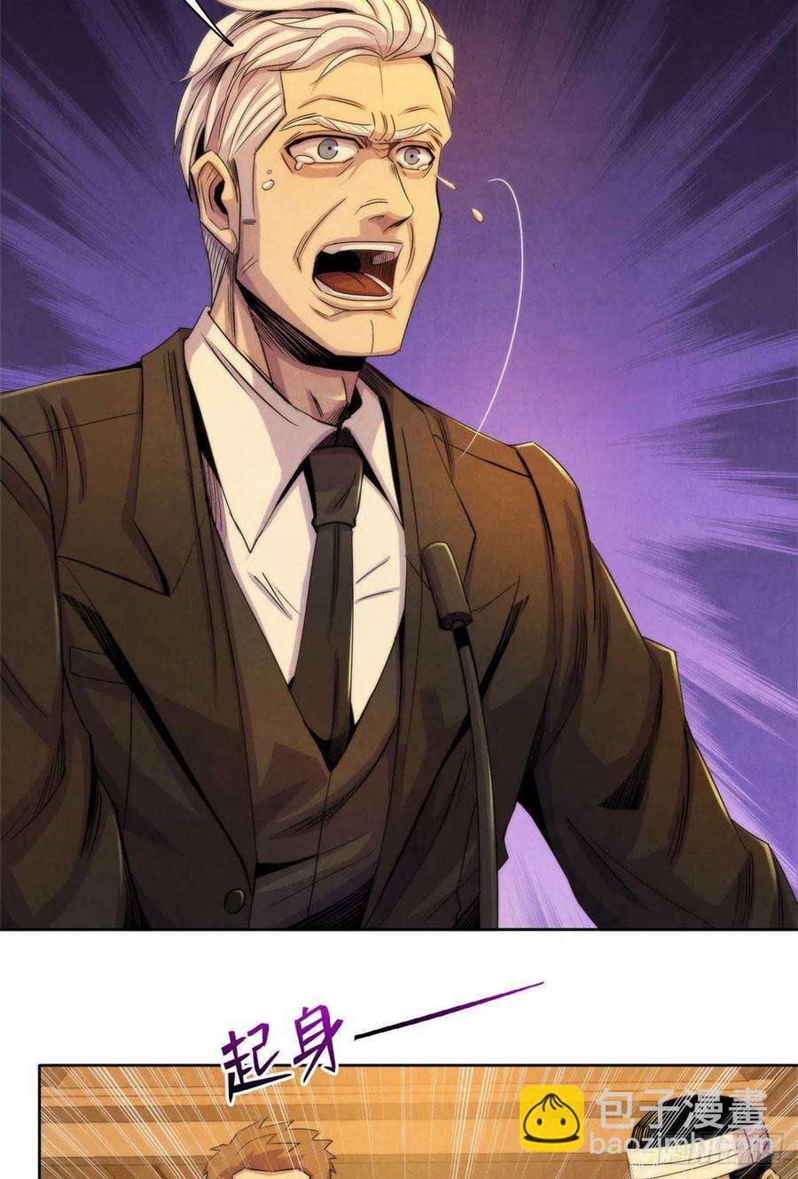 125 勋章与遗书-第129话