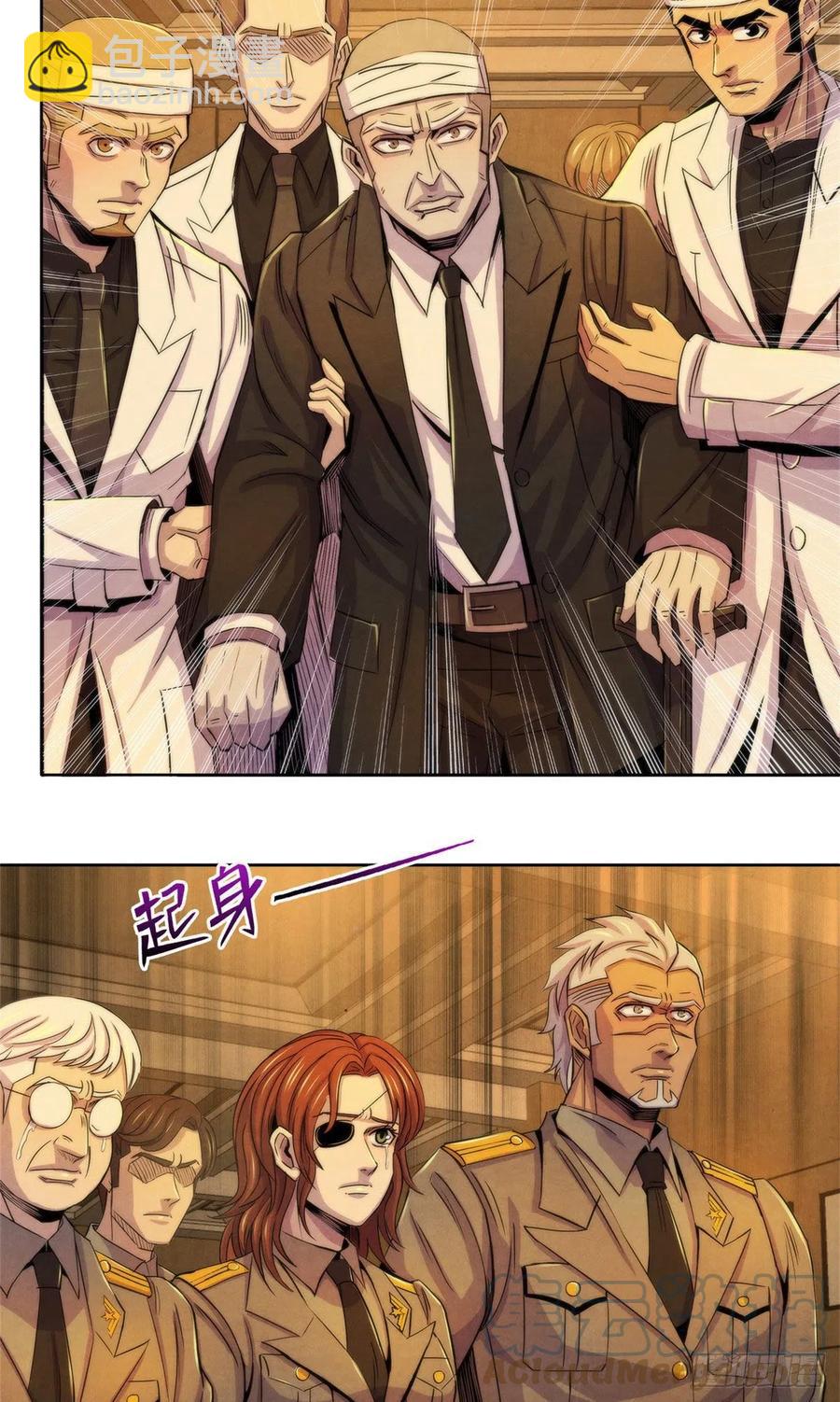 125 勋章与遗书-第129话