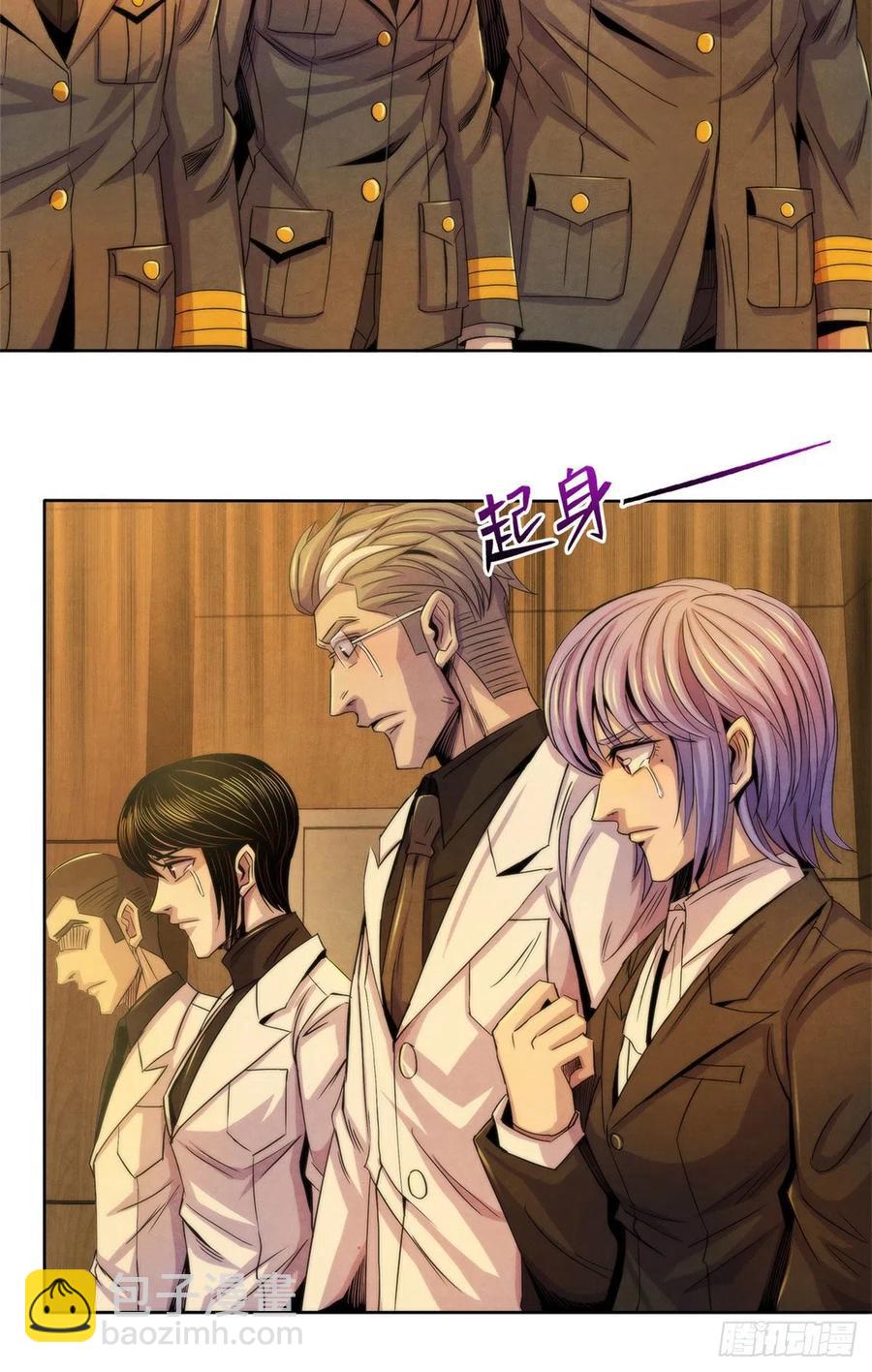 125 勋章与遗书-第129话