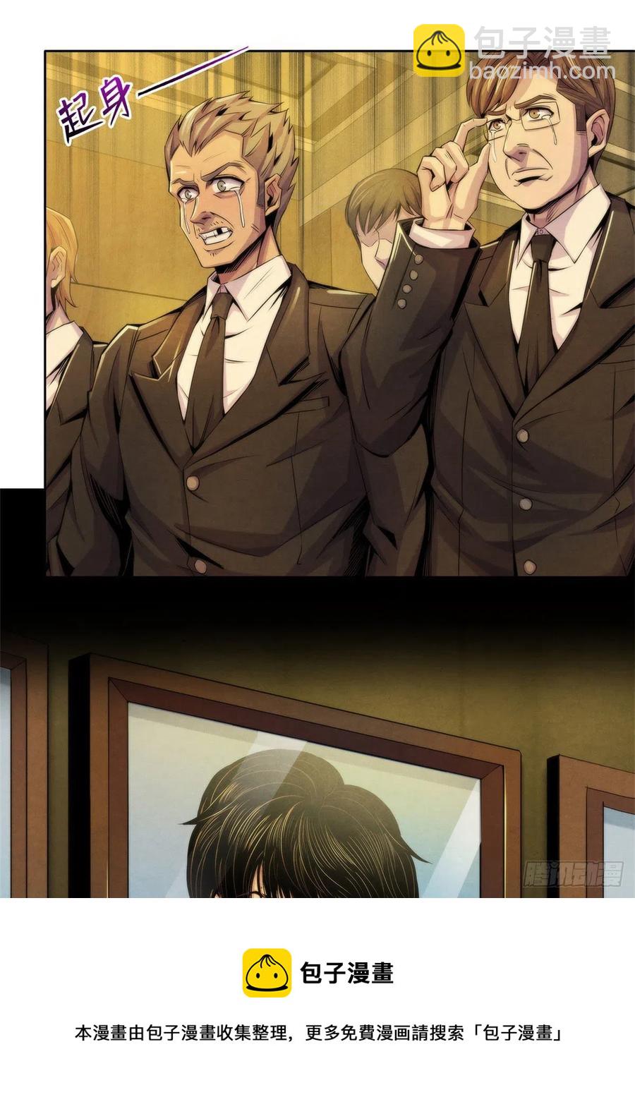 125 勋章与遗书-第129话