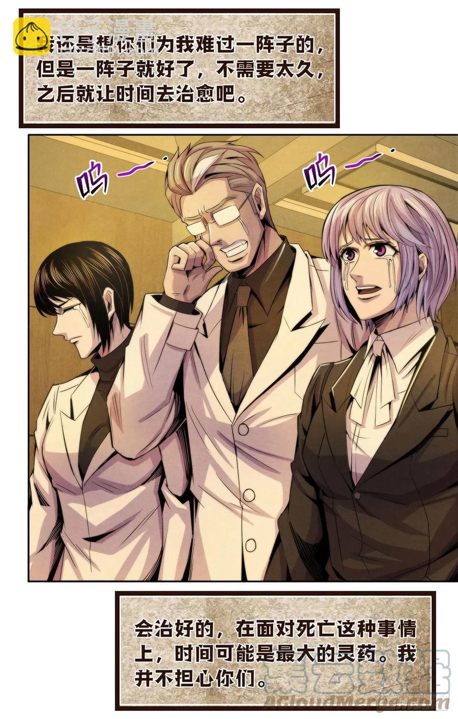 125 勋章与遗书-第129话