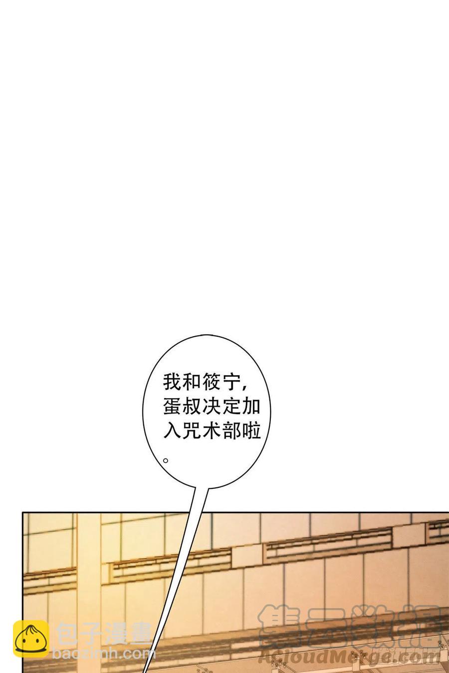 125 勋章与遗书-第129话