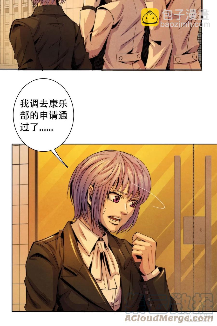 125 勋章与遗书-第129话